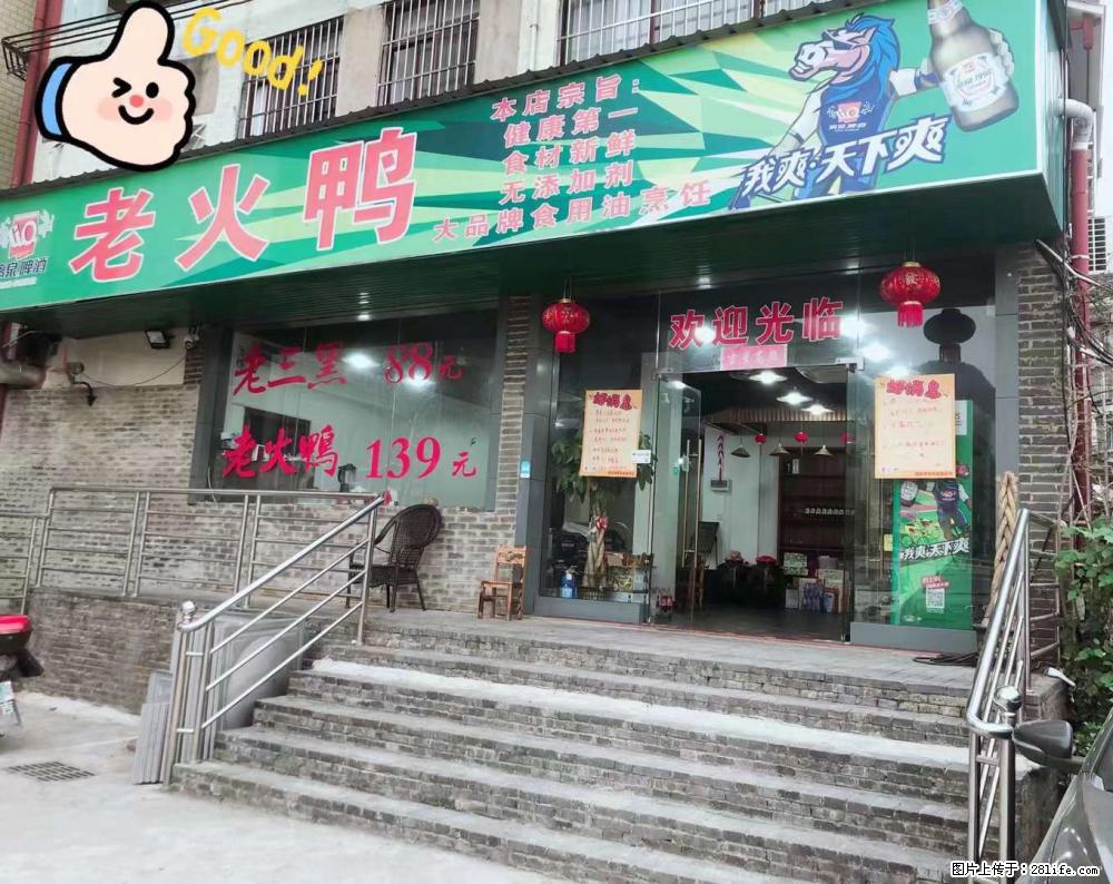 【老火鸭】活动火爆进行中 - 餐饮美食 - 饮食特产 - 桂林分类信息 - 桂林28生活网 www.28life.net