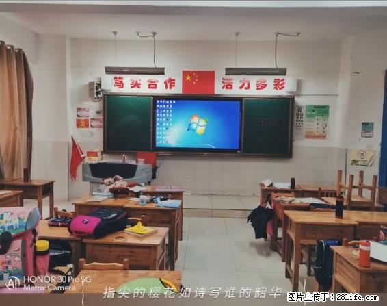 【贵州中汇联瑞科技有限公司】 专业做班班通、校园广播、校园监控、校园门禁道闸、学校大礼堂等 - 其他广告 - 广告专区 - 桂林分类信息 - 桂林28生活网 www.28life.net