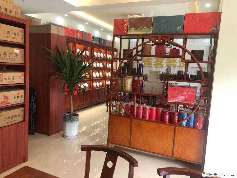 【连茗普洱】云南普洱茶源头厂家，桂林分店，批发 - 其他广告 - 广告专区 - 桂林分类信息 - 桂林28生活网 www.28life.net