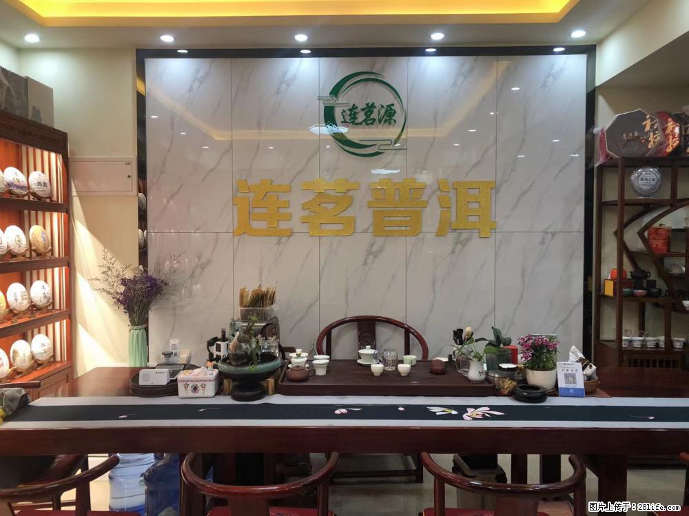 【连茗普洱】云南普洱茶源头厂家,桂林分店,批发 - 美食天地 - 桂林生活社区 - 桂林28生活网 www.28life.net