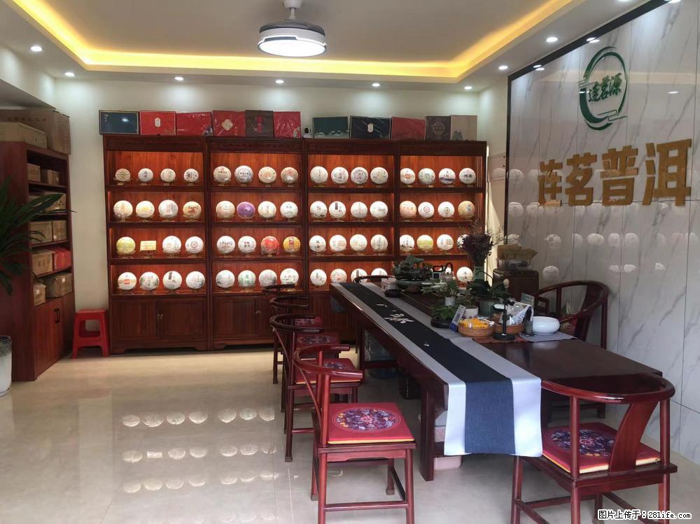 【连茗普洱】云南普洱茶源头厂家,桂林分店,批发 - 美食天地 - 桂林生活社区 - 桂林28生活网 www.28life.net