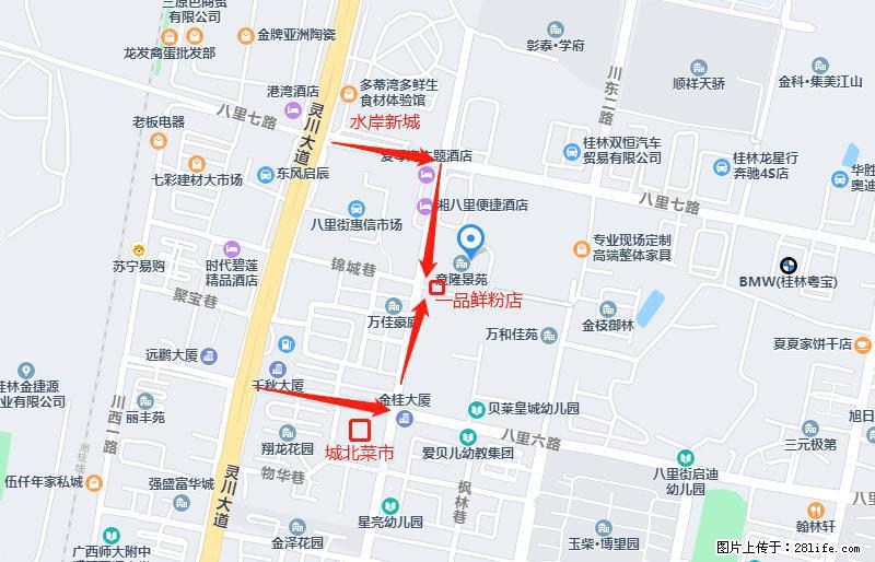 【城北菜市附近】发现一家新开的鱼粉店味道还不错，米粉自己冒、随便吃、不限量 - 美食天地 - 桂林生活社区 - 桂林28生活网 www.28life.net