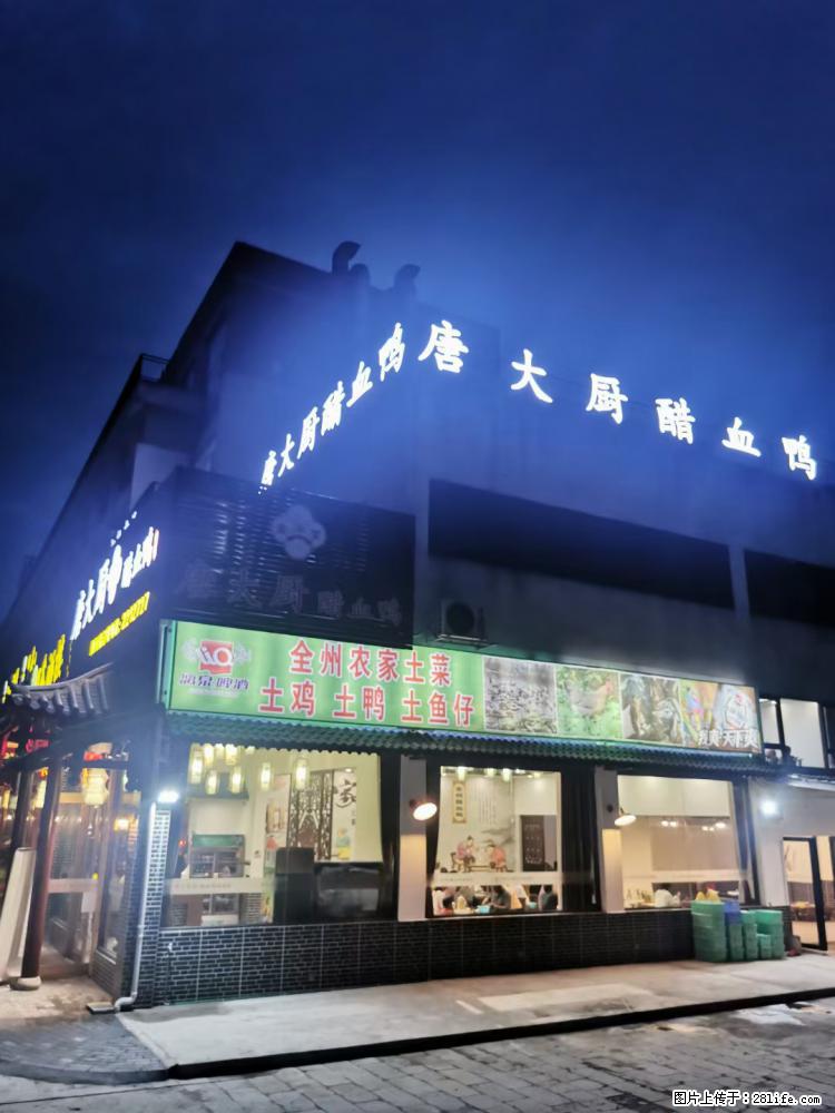 灵川县网红餐厅，全州特色土菜馆，生意火爆，欢迎提前预约留位喔 - 美食天地 - 桂林生活社区 - 桂林28生活网 www.28life.net