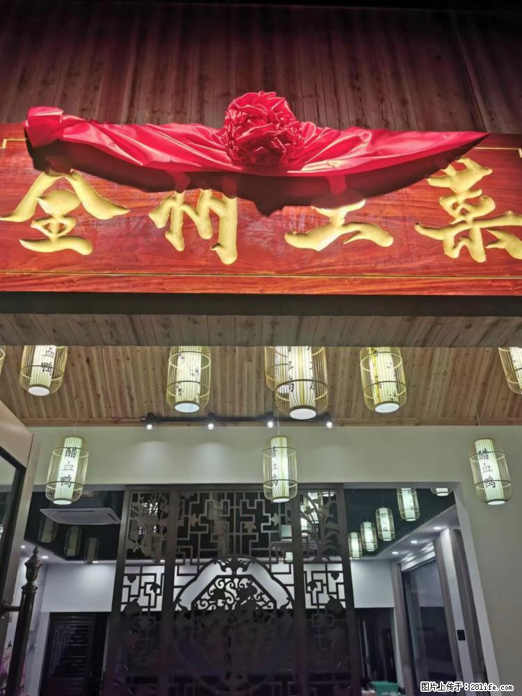 灵川县网红餐厅，全州特色土菜馆，生意火爆，欢迎提前预约留位喔 - 美食天地 - 桂林生活社区 - 桂林28生活网 www.28life.net
