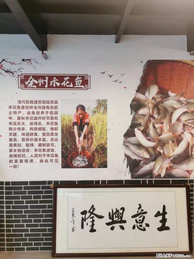 灵川县网红餐厅，全州特色土菜馆，生意火爆，欢迎提前预约留位喔 - 美食天地 - 桂林生活社区 - 桂林28生活网 www.28life.net