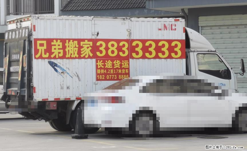 【兄弟搬家】联系电话：3833333  【长途货运】联系电话：18207738886 - 新手上路 - 桂林生活社区 - 桂林28生活网 www.28life.net