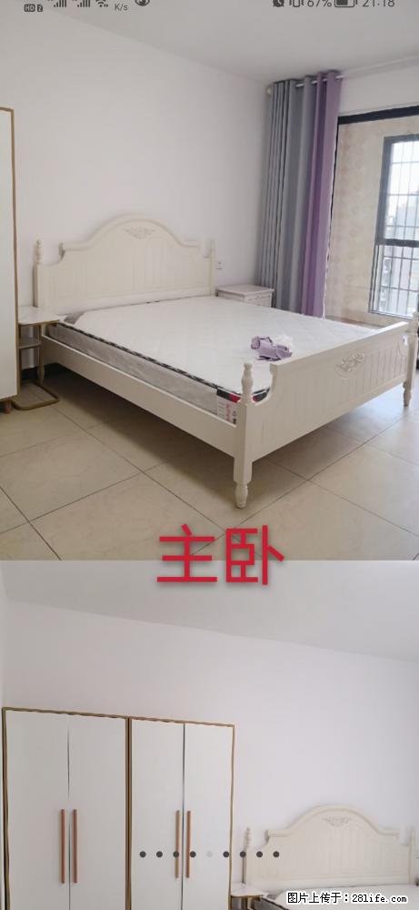 【出租】临桂区花样年花样城4房2厅，有意向者请联系：15277733240（周女士） - 家居生活 - 桂林生活社区 - 桂林28生活网 www.28life.net
