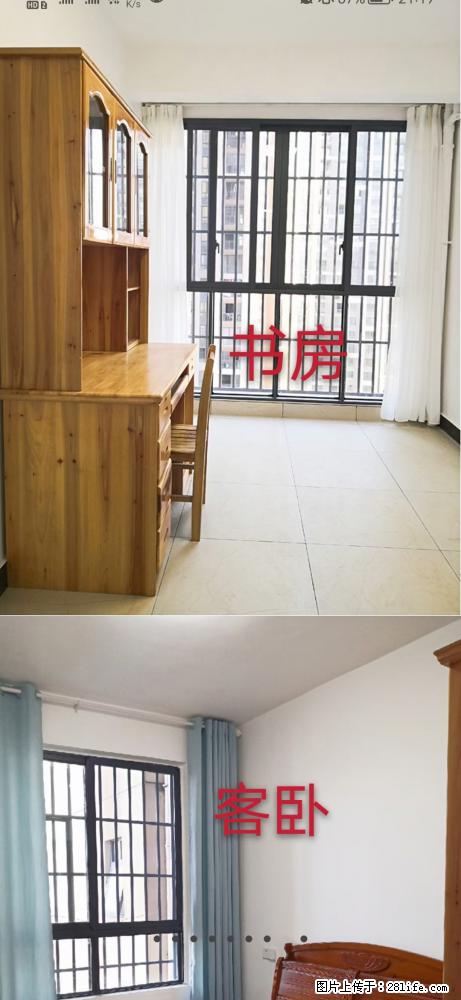 【出租】临桂区花样年花样城4房2厅，有意向者请联系：15277733240（周女士） - 家居生活 - 桂林生活社区 - 桂林28生活网 www.28life.net