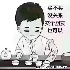 【二手车】江铃宝典，2017年8月上牌，2.8T柴油版，7W多公里，四条新轮胎，车况极品，原版原漆。 - 小轿车 - 汽车频道 - 桂林分类信息 - 桂林28生活网 www.28life.net