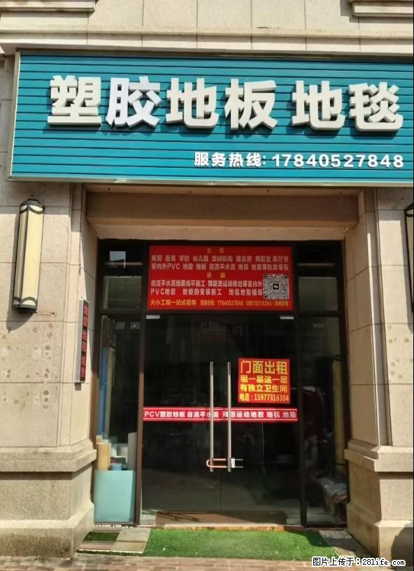 门面招租,房东直租,无转让费,租一层送一层,6米挑高,已做隔层,带独立卫生间,有意向可联系 - 房屋出租 - 房屋租售 - 桂林分类信息 - 桂林28生活网 www.28life.net