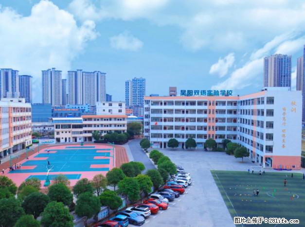 昊阳双语实验学校诚聘天下英才公告 - 职场交流 - 桂林生活社区 - 桂林28生活网 www.28life.net