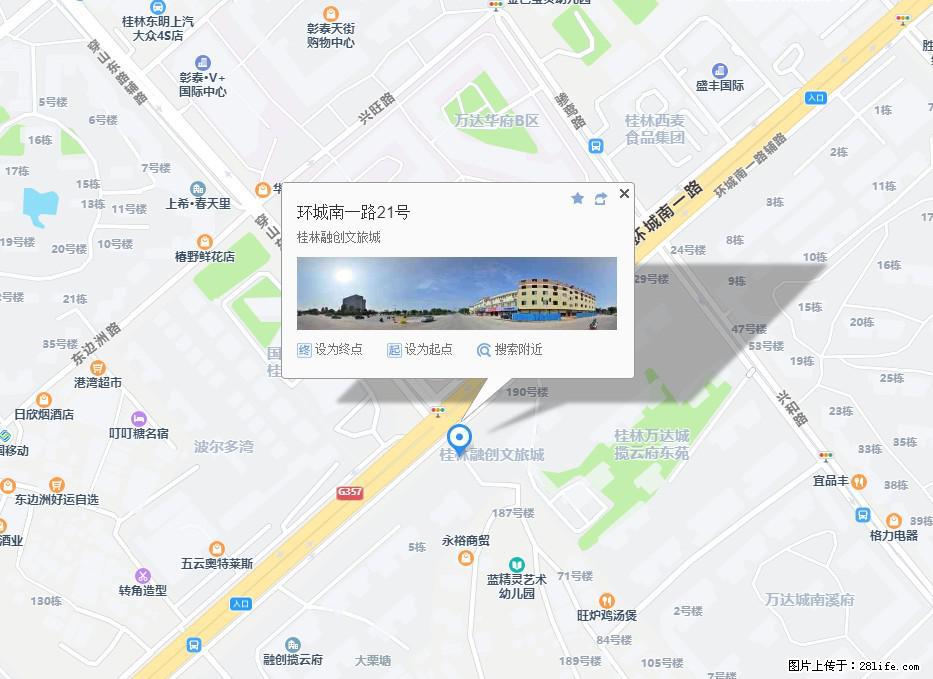 七星融创万达城三房两厅两卫出租,2800元/月 - 房屋出租 - 房屋租售 - 桂林分类信息 - 桂林28生活网 www.28life.net