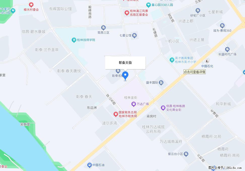 彰泰天街公寓出租，单间带大阳台，45平米，拎包入住，1600元/月 - 房屋出租 - 房屋租售 - 桂林分类信息 - 桂林28生活网 www.28life.net