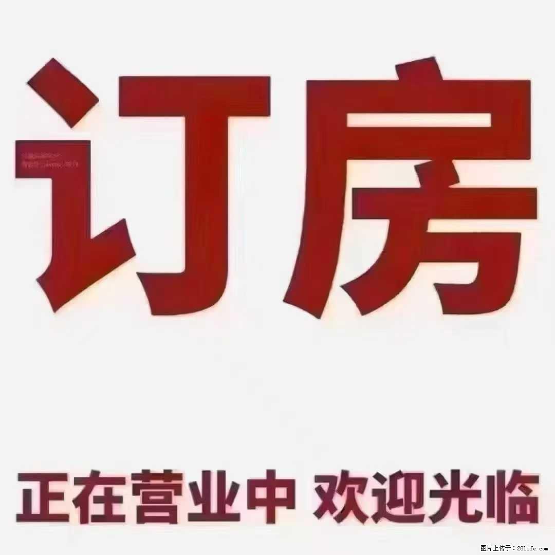 【金水湾好声音】工作聚会、接风洗尘、庆祝贺喜、应酬、生日、嗨皮时间，KTV订包请联系 - 娱乐八卦 - 桂林生活社区 - 桂林28生活网 www.28life.net