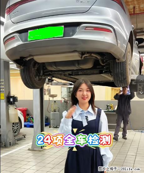 【比亚迪】保养狂欢钜惠！168元全包，省心开到爽！168元保养全包套餐 正式上线！ - 小轿车 - 汽车频道 - 桂林分类信息 - 桂林28生活网 www.28life.net