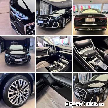 【鑫广达世奥】全新奥迪A8L 50TFSI臻选型，见天地，见格局，见未来，特惠一口价：68.88万 - 车友部落 - 桂林生活社区 - 桂林28生活网 www.28life.net