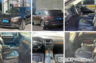 桂林奥迪官方认证二手车【奥迪Q7】35进取型，14年，3.0T，全程4S店保养，现在只要6.88万 - 车友部落 - 桂林生活社区 - 桂林28生活网 www.28life.net