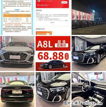 广西消费补贴倒计时，截止12月31日。​心动行动，桂林奥迪畅销车型现车抄底价年底促销助力您薅羊毛 - 车友部落 - 桂林生活社区 - 桂林28生活网 www.28life.net