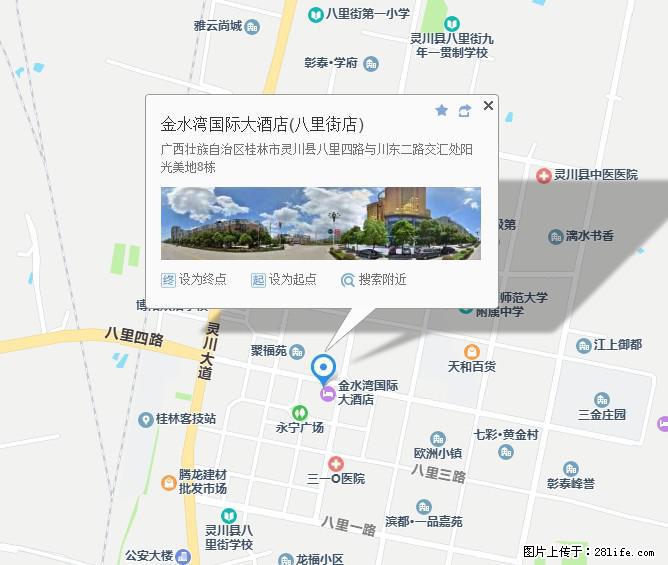 工作一如既往，生活依旧继续，如果您今晚有：应酬招待、同事聚会、生日派对，饭局过后，恭候您的光临！！ - 其他广告 - 广告专区 - 桂林分类信息 - 桂林28生活网 www.28life.net