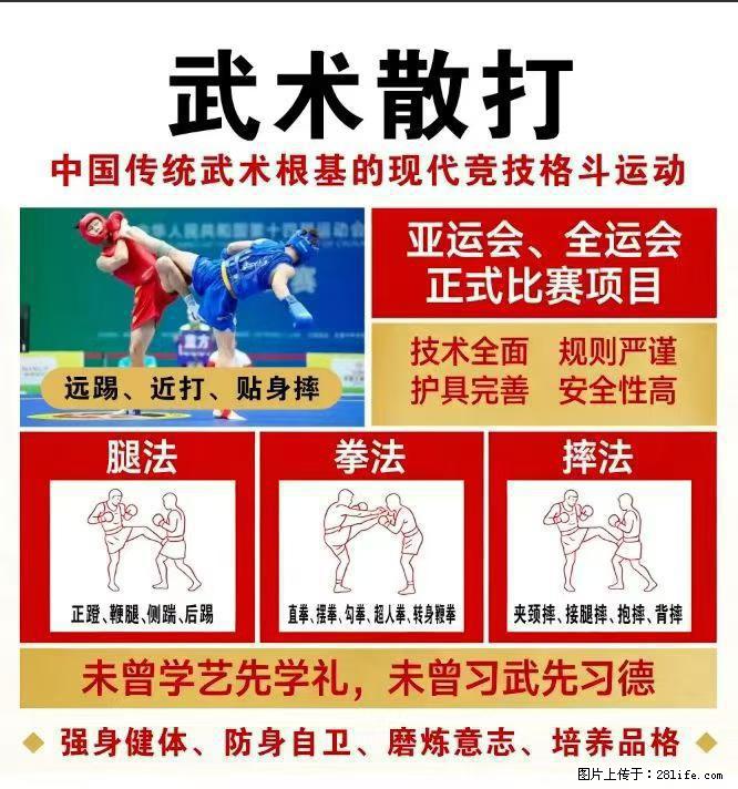 暑假即将来临，各位家长们快点抢暑假班名额，名额有限，抢到暑假课程送6月份的课程，先到先得 - 其它 - 运动休闲 - 桂林分类信息 - 桂林28生活网 www.28life.net