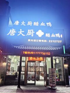 灵川县网红餐厅，全州特色土菜馆，生意火爆，欢迎提前预约留位喔 - 桂林28生活网 www.28life.net