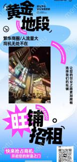 【旺铺招租】八里街金水湾大酒店四楼！ 交通方便，繁华地段，配套设施齐全！ 心动不如行动！快来吧 - 桂林28生活网 www.28life.net