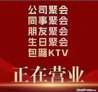 工作一如既往，生活依旧继续，如果您今晚有：应酬招待、同事聚会、生日派对，饭局过后，恭候您的光临！！ - 桂林28生活网 www.28life.net