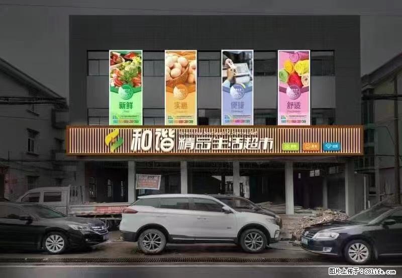 本公司承接各类装修装饰、门头设计，平面室内设计、印刷等业务，接单热线：15678369259 - 其他广告 - 广告专区 - 桂林分类信息 - 桂林28生活网 www.28life.net