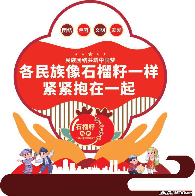 本公司承接各类装修装饰、门头设计，平面室内设计、印刷等业务，接单热线：15678369259 - 其他广告 - 广告专区 - 桂林分类信息 - 桂林28生活网 www.28life.net