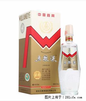 回收推送 邢台临城烟酒回收(名烟回收+行情/上门回收)价格查询表 - 灌水专区 - 桂林生活社区 - 桂林28生活网 www.28life.net