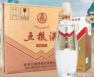 宁晋的回收中华烟门店收烟报价-中华烟回收<哪里收名烟>新排名一览 - 桂林28生活网 www.28life.net