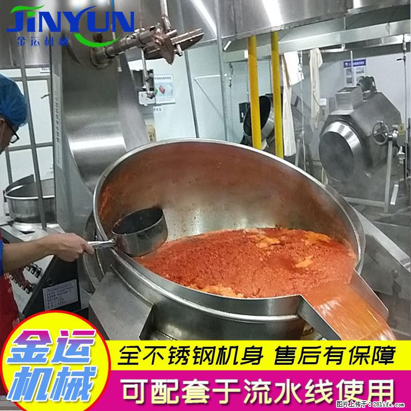 炒火锅底料机 辣椒酱行星搅拌炒锅 蒜蓉酱搅拌炒锅 月饼馅料炒锅 - 综合信息 - 其他综合 - 桂林分类信息 - 桂林28生活网 www.28life.net