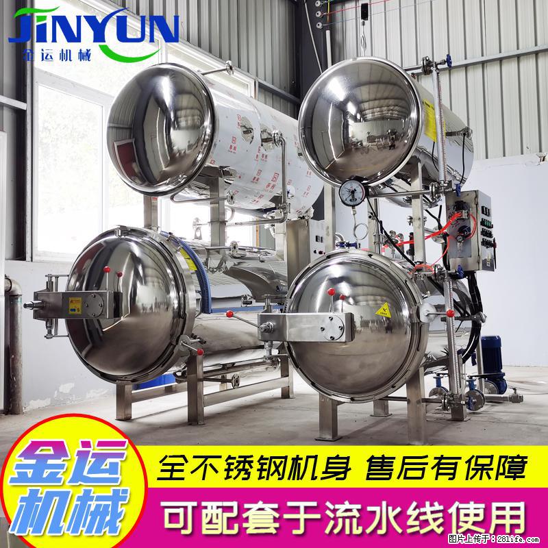 三角粽子杀菌锅 五香鸡爪高温杀菌设备 - 综合信息 - 其他综合 - 桂林分类信息 - 桂林28生活网 www.28life.net