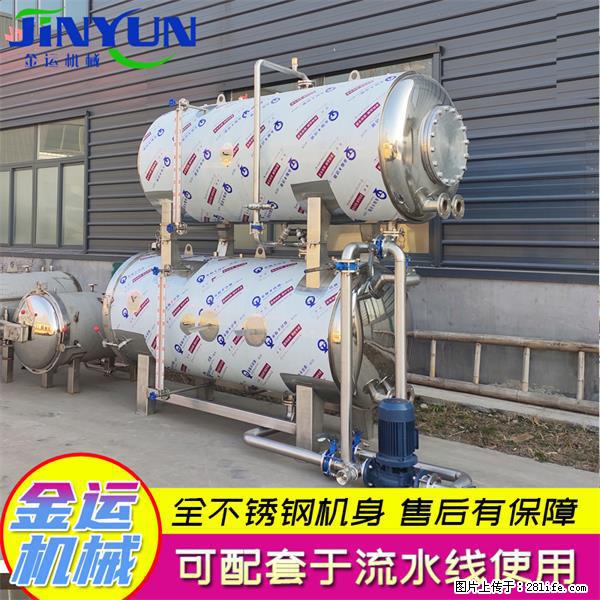 真空包装猪蹄高温杀菌锅 全自动双层水浴杀菌釜 - 综合信息 - 其他综合 - 桂林分类信息 - 桂林28生活网 www.28life.net