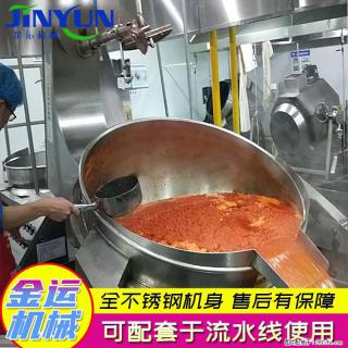 炒火锅底料机 辣椒酱行星搅拌炒锅 蒜蓉酱搅拌炒锅 月饼馅料炒锅 - 桂林28生活网 www.28life.net