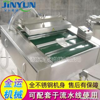 咸蛋黄月饼真空包装机 连续式真空包装机 商用不锈钢真空封口机 - 桂林28生活网 www.28life.net