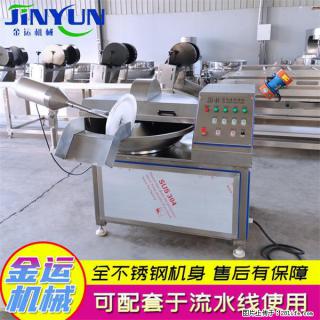 水饺馅斩拌机 全自动高速葱姜蒜斩碎机 火锅虾滑斩拌机 - 桂林28生活网 www.28life.net
