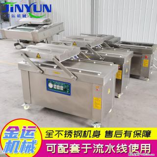 泡椒凤爪真空包装机 多功能双室真空包装机 火锅丸子封口机 - 桂林28生活网 www.28life.net