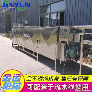 辣椒烘干机 蒸汽带式烘干机 带式中药材烘干机 干燥设备 - 桂林28生活网 www.28life.net