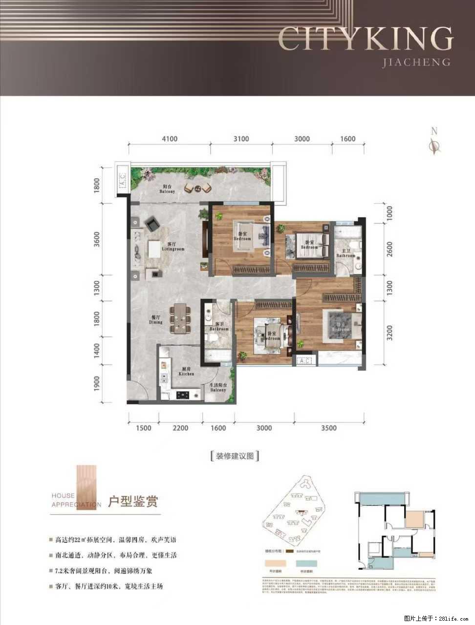 必看好房！【地王国际】19楼四房，稀缺7.2米超长观景阳台，千米无遮挡，黄金中间楼层 ，总高30层 - 房屋出售 - 房屋租售 - 桂林分类信息 - 桂林28生活网 www.28life.net