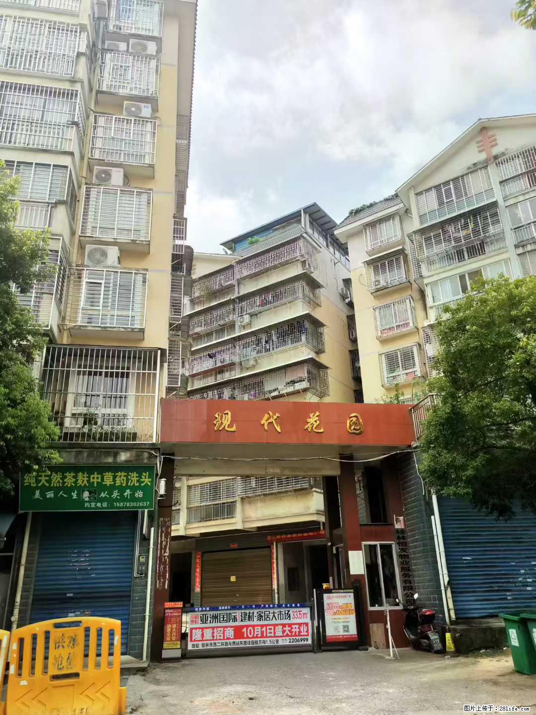 【现代花园】步梯四楼，3房2厅2卫，户型方正，南北通透，105.66平米 - 家居生活 - 桂林生活社区 - 桂林28生活网 www.28life.net