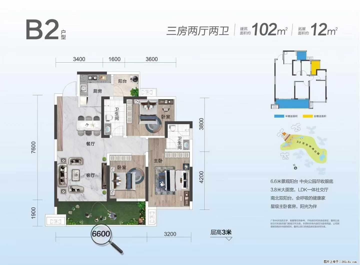 【绿涛公园里】2.3万方中岛公园住区,8号楼全新升级:3米层高+7米阔景大阳台,均价仅4200元/㎡ - 房屋出售 - 房屋租售 - 桂林分类信息 - 桂林28生活网 www.28life.net