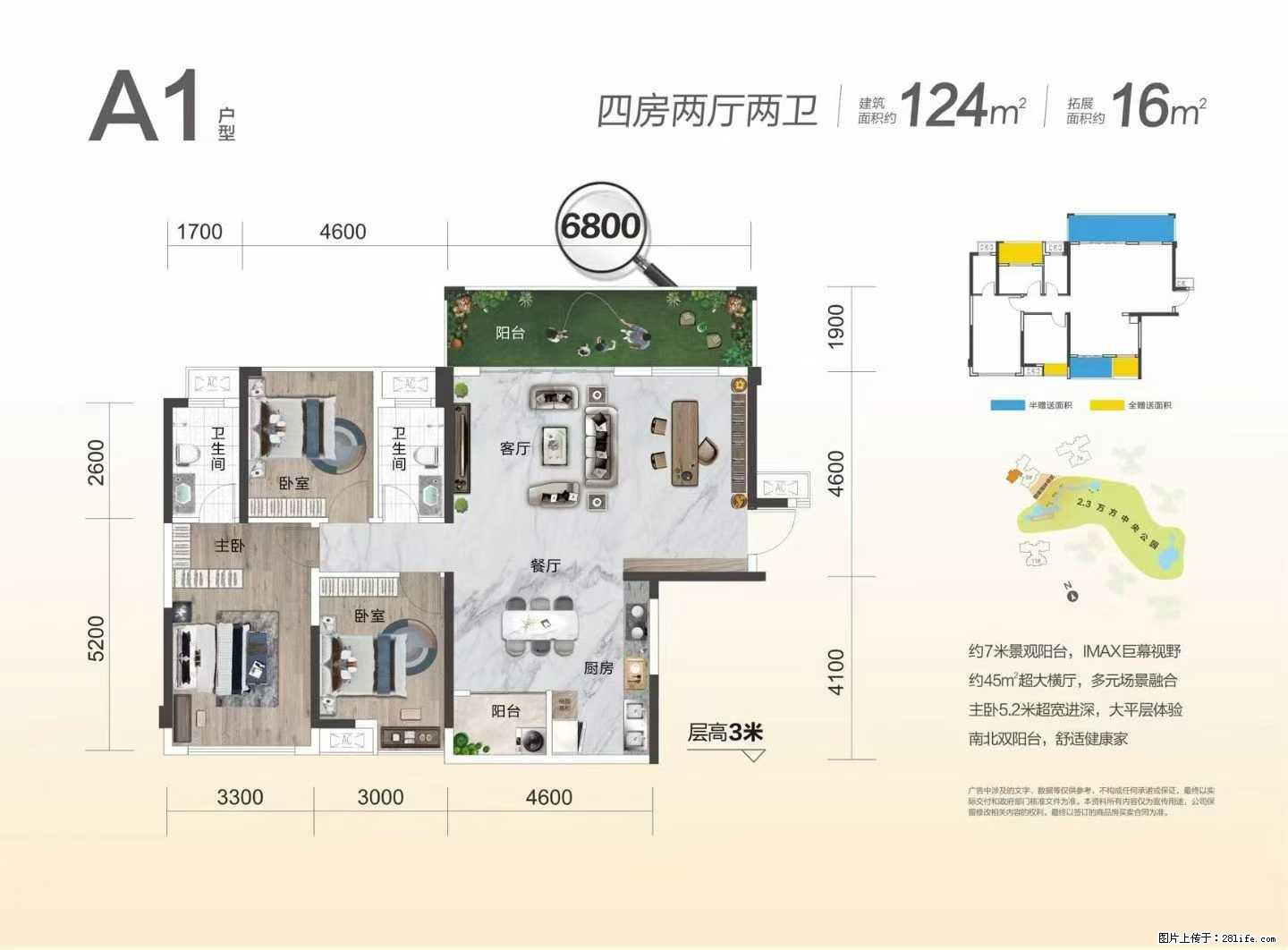 【绿涛公园里】2.3万方中岛公园住区，8号楼全新升级：3米层高+7米阔景大阳台，均价仅4200元/㎡ - 家居生活 - 桂林生活社区 - 桂林28生活网 www.28life.net