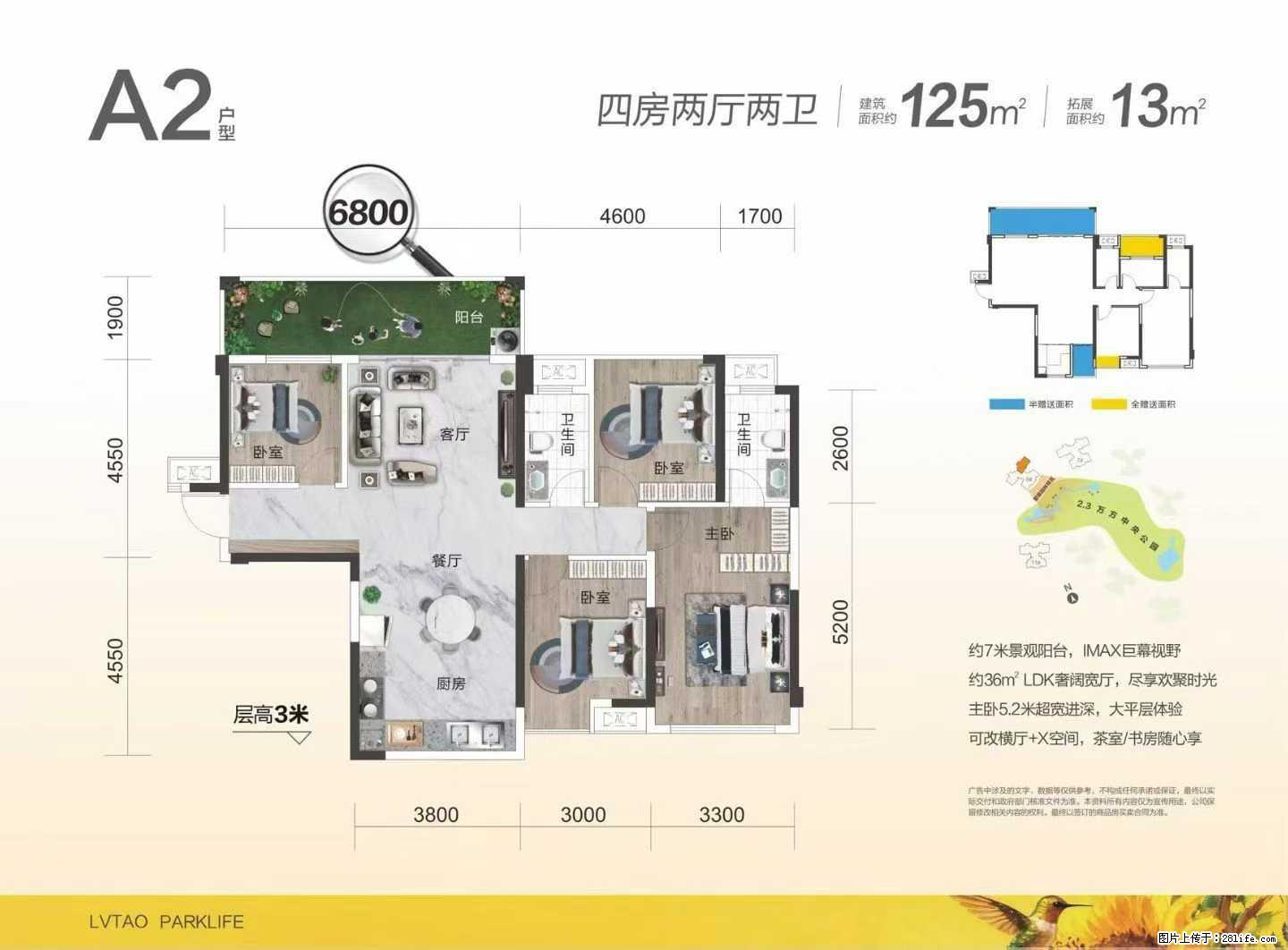 【绿涛公园里】2.3万方中岛公园住区，8号楼全新升级：3米层高+7米阔景大阳台，均价仅4200元/㎡ - 家居生活 - 桂林生活社区 - 桂林28生活网 www.28life.net