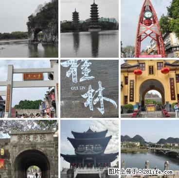 来一组【桂林山水】宣传片：象鼻山的倒影在湖面摇晃，双塔并肩守着岁月长，红拱门里藏着市井烟火... - 游山玩水 - 桂林生活社区 - 桂林28生活网 www.28life.net