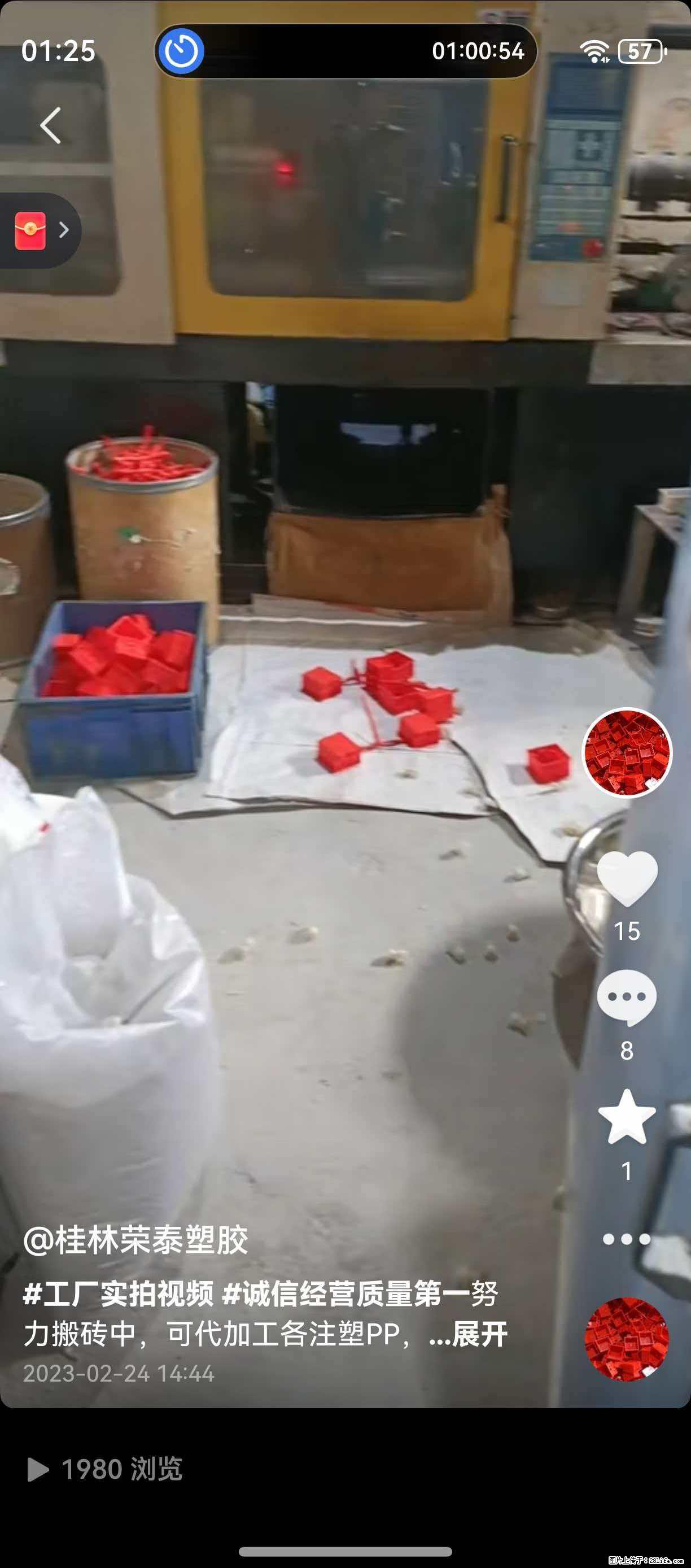 【桂林塑胶】专业吹塑加工,吹瓶，承接各类PE中空农药包装瓶，注塑加工及模具制作 - 综合信息 - 其他综合 - 桂林分类信息 - 桂林28生活网 www.28life.net