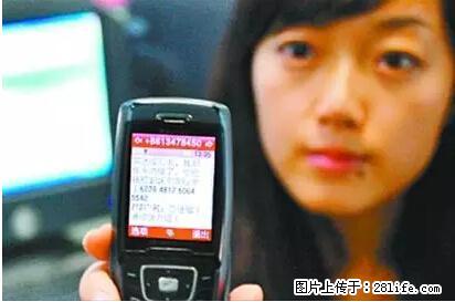 年底，这些消息桂林人千万别信！否则，这一年白干... - 桂林生活资讯 - 桂林28生活网 www.28life.net