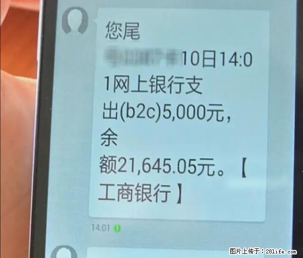 年底，这些消息桂林人千万别信！否则，这一年白干... - 桂林生活资讯 - 桂林28生活网 www.28life.net