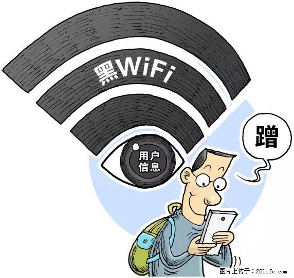 年底，这些消息桂林人千万别信！否则，这一年白干... - 桂林生活资讯 - 桂林28生活网 www.28life.net