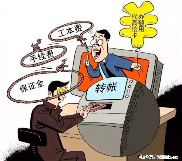 年底，这些消息桂林人千万别信！否则，这一年白干... - 桂林生活资讯 - 桂林28生活网 www.28life.net